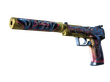 USP-S