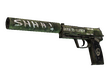 USP-S