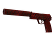 USP-S