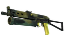 ПП-19 «Бизон»